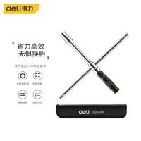 得力(deli)组合十字轮胎扳手 汽修工具维修换胎工具省力套筒扳手 DQ62001