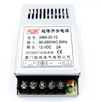 铭纬 超薄开关电源 XMS20-12 (12V 2A) 单位:个