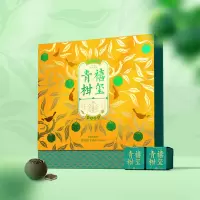 大益茶叶 禧玺青柑 小青柑礼盒216g