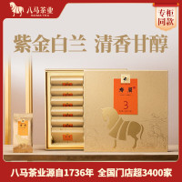 八马茶业 紫金白兰 福鼎白茶 寿眉 3年藏老白茶 送礼茶叶礼盒装240g
