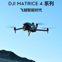 大疆无人机DJI Matrice4T高清航拍器 热成像红外无人机 经纬M4T 套装[含电池+RTK+安全箱]