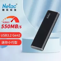 朗科(Netac)ZM1直插式闪存盘移动硬盘 金属/灰黑色2TB