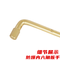 桥防 防爆内六角扳手组套 2-19 14件套 公制 铍铜