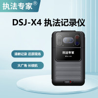 执法专家执法仪DSJ-X4 4G执法记录仪6400W高清现场记录仪 内存 128G执法记录仪DSJ-X4-128G