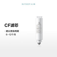 北鼎(Buydeem)净饮机 家用台式饮水机 杜邦RO反渗透滤芯 [配件]CF滤芯(H)