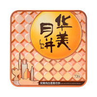 华美双黄纯白莲蓉月饼720g/盒