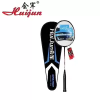 会军(Huijun) 羽毛球拍HJ-M170/副