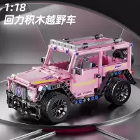 星涯优品积木67117
