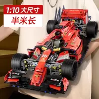 星涯优品积木67110