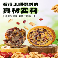 卡宴全麦面包果仁车轮饼坚果欧包0添蔗糖大列巴主零食品代餐早餐整箱