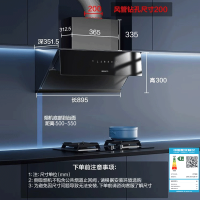 老板集团出品 名气(MQ)超薄抽侧吸油烟机25立方大吸力1000Pa静压5.0kw燃气灶 F7+6820BT(天然气)