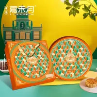 嘉禾月悦享七星830克