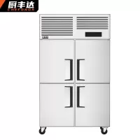 厨丰达 CFD-SW04-A 四门 800L 无级 电子控温 银色 直冷 冰箱