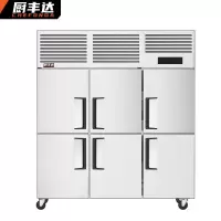 厨丰达 CFD-LC06-A 六门 1350L 无级 电子控温 银色 直冷 冰箱