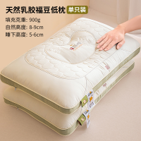 星月居 超柔软枕头枕芯家用单个成人护颈椎助深度睡眠专用枕头