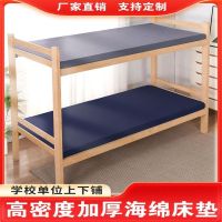 工霸 床垫 加硬款3厘米(有布套)50D环保内芯 120x200cm<1个>
