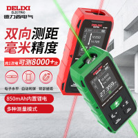 测量仪 绿光双向200米