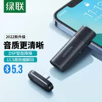 绿联(Ugreen)无线领夹式收音麦克风 电容麦蓝牙麦克风 手机直插款 30755