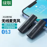 绿联(Ugreen)无线领夹式收音麦克风 电容麦蓝牙麦克风 单反手机通用款 30887
