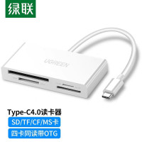 绿联(Ugreen)CM102typec读卡器多功能四合一SD/TF内存卡CF安卓40745