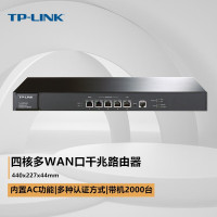 普联/TP-LINK TL-ER6520G 企业级路由器 10/100/1000Mbps