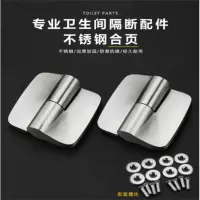 创 华 合页活页折页工业铰链合页尺寸如图单位个起订量20 304#不锈钢款/个[平门/右开]