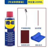 强力除锈润滑剂 多用途/200ML/WD-40 单瓶