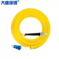 大唐保镖 电信级单模单芯光纤跳线 ST-LC-3 3米 单模单芯光纤跳线 (电信级)