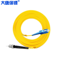 大唐保镖 电信级单模单芯光纤跳线 ST-SC-10 10米 单模单芯光纤跳线(电信级)