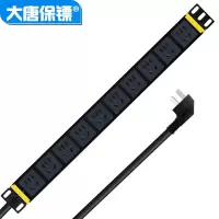 大唐保镖 HP8005大唐 PDU插座 10位 机柜专用电源插座 PDU 16A插座