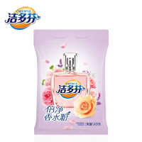 立白洁多芬倍净香水洗衣粉1.45kg袋装 三倍洁净力 香味持久