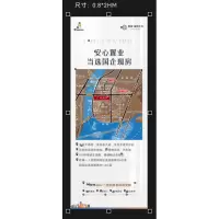 定制易拉宝室内写真 单位:1㎡