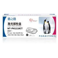 格之格 W1110A 黑色硒鼓 NT-PH1110CT 适用hp108a/108w/MFP136a 1500页 单位:个