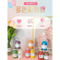 小窝厘 棉花糖机专用原材料彩色果味砂糖500g*5袋(西瓜+菠萝+苹果+葡萄+可乐)