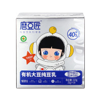 九阳豆浆磨豆匠有机纯豆乳高蛋白0添加蔗糖浓豆乳