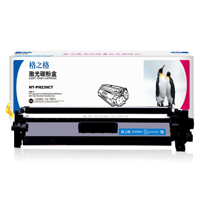 格之格 NT-PH230CT激光碳粉盒 适用惠普CF230A粉盒M203D/DW/DN M227 单位:个