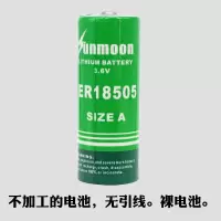 翰兴日月/3.6v/ER14505M/空对空顺序红黑/正向插头 智能水表锂电池 单粒