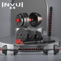 英辉(INVUI)哑铃杠铃套装可调节包胶亚玲家用运动健身器材25KG(左右各12.5KG) GL0025