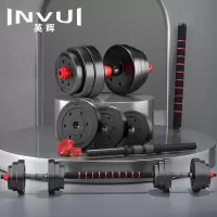英辉(INVUI)哑铃杠铃套装可调节包胶亚玲家用运动健身器材25KG(左右各12.5KG) GL0025
