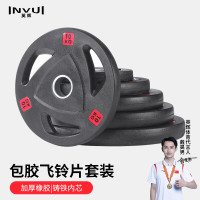 英辉(INVUI)杠铃片2.5kg*2 男士健身商用杠铃家用 大孔5CM 手抓举重杠铃片 AP01