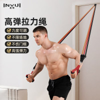 英辉(INVUI)拉力绳胸肌弹力带男拉力器弹力绳家用阻力带拉力带练背力量100磅 YHL01