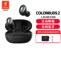 万魔 1MORE ColorBuds 2猫眼时尚豆真无线蓝牙入耳式无线耳机运动游戏主动降噪耳机黑色