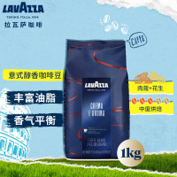 小窝厘 拉瓦萨咖啡豆(LAVAZZA)意大利原装进口意式醇香1KG