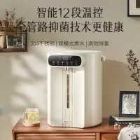 奥克斯(AUX)电热水瓶热水壶5L大容量304不锈钢家用热水瓶ASP-12AK02