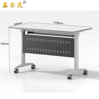 鑫金虎办公桌折叠培训桌会议桌长条桌H9 1800*500*750mm