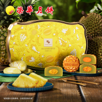 元朗荣華缤纷金翡翠莲蓉月饼300g