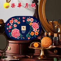 元朗荣華蛋黄红豆月饼600g