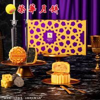 元朗荣華融味荟彩月饼400g