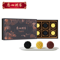 廣州酒家火山轻闲流心月饼400g