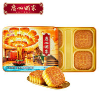 廣州酒家蛋黄果仁红豆沙月饼720g